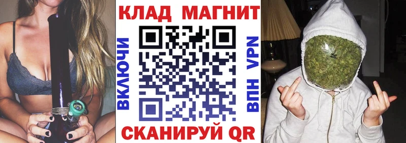 Где купить Нарткала МАРИХУАНА  A-PVP  Амфетамин  Меф 
