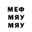 МЕТАДОН кристалл C_ffeeStain