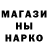 Кодеин напиток Lean (лин) Muhammadshoh