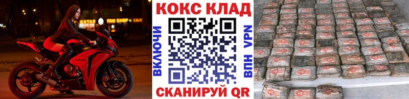 COCAIN Эквадор площадка состав Нарткала