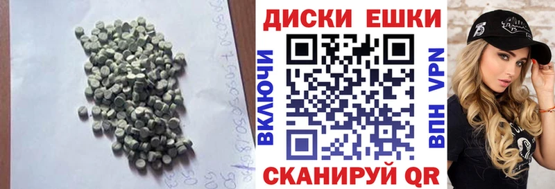купить наркотик  Нарткала  Экстази 300 mg 