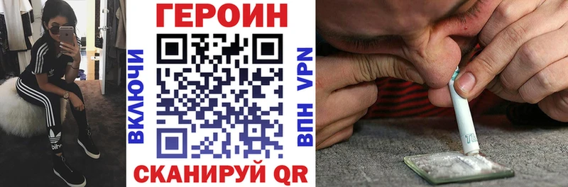 ГЕРОИН Афган Нарткала
