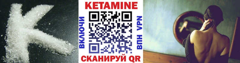 КЕТАМИН ketamine наркотики Нарткала