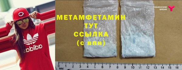 стафф Богородицк