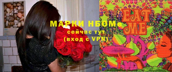 кокс Беломорск