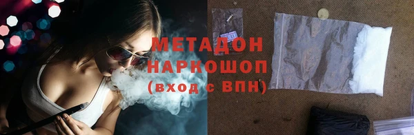 кокс Беломорск