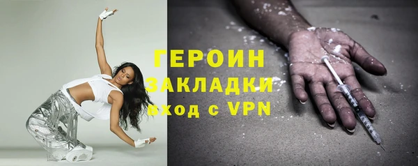 стафф Богородицк