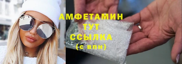 ГАЛЛЮЦИНОГЕННЫЕ ГРИБЫ Белокуриха