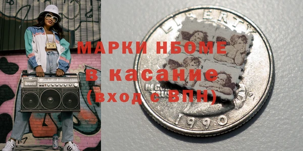 ГАЛЛЮЦИНОГЕННЫЕ ГРИБЫ Белокуриха