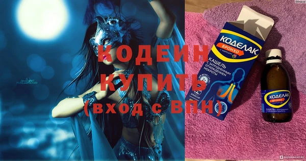 ГАЛЛЮЦИНОГЕННЫЕ ГРИБЫ Белокуриха