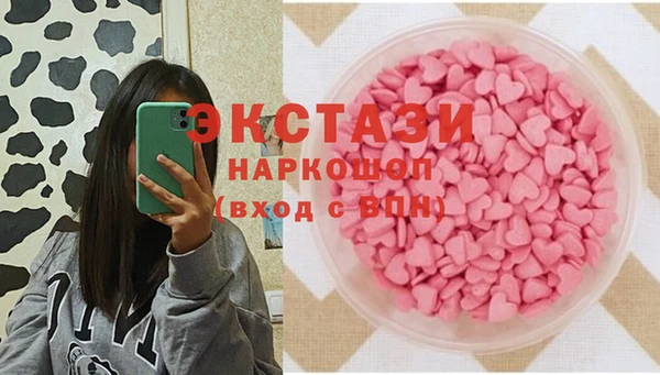 ГАЛЛЮЦИНОГЕННЫЕ ГРИБЫ Белокуриха