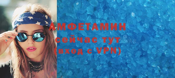 кокаин VHQ Богородск