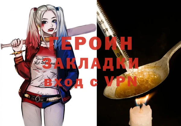 ГАЛЛЮЦИНОГЕННЫЕ ГРИБЫ Белокуриха