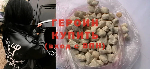 кокаин VHQ Богородск
