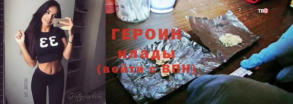 ГАЛЛЮЦИНОГЕННЫЕ ГРИБЫ Белокуриха