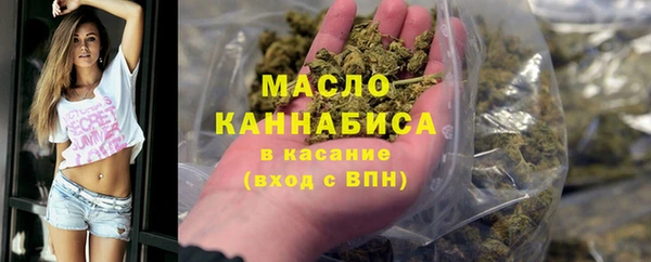 кокаин VHQ Богородск