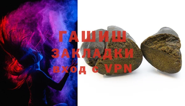 стафф Богородицк