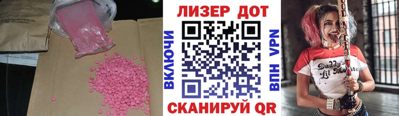 ЛСД экстази ecstasy  даркнет сайт  Нарткала 