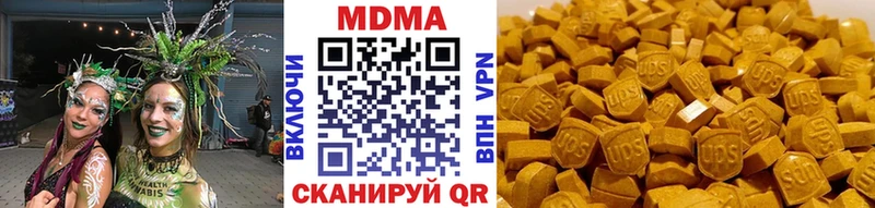MDMA кристаллы Нарткала