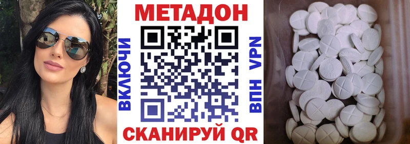 закладка  Нарткала  darknet формула  МЕТАДОН белоснежный 