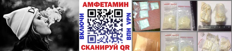 МЕТАМФЕТАМИН пудра где найти наркотики Нарткала