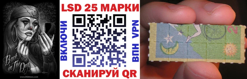 Марки 25I-NBOMe 1,8мг сколько стоит Нарткала