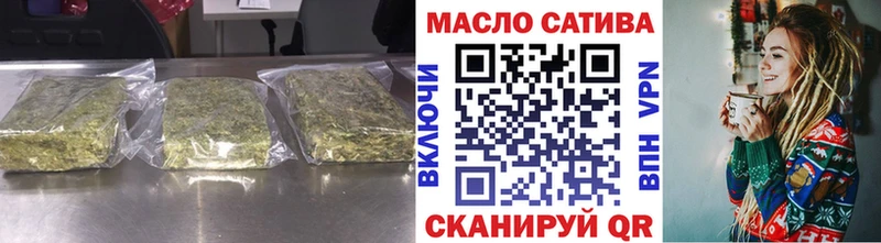 ТГК THC oil  как найти закладки  Нарткала 