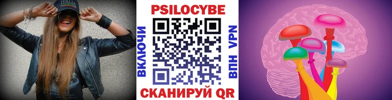 Галлюциногенные грибы мицелий  Нарткала 